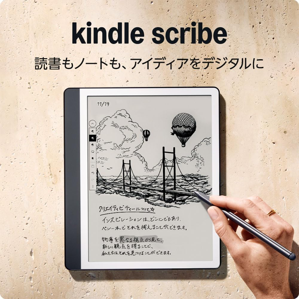 Kindle Scribe 32GB プレミアムペン レビュー｜“読める＋書ける”を一台で
