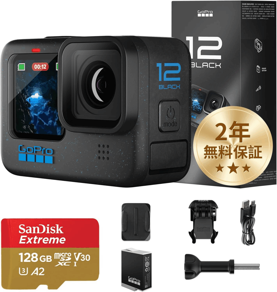 GoPro HERO12 Black レビュー｜スポーツ・旅行の万能記録機